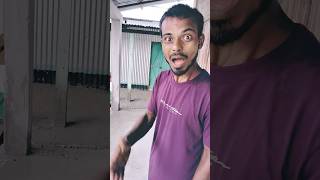 বেয়াদব #shorts #shortvideo #funny #comedy #tiktok #ytshorts #trending #youtubeshorts #comedyfilms