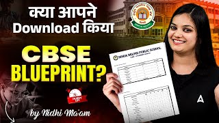 📢 CBSE Class 10 Board Exam 2025 | Have You Downloaded the CBSE Blueprint? | Nidhi Ma’am 🔥