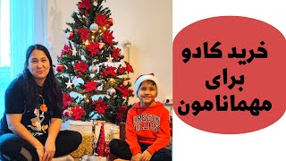 پارت 1: خرید کادو کریسمس برای دوستان عزیزمان