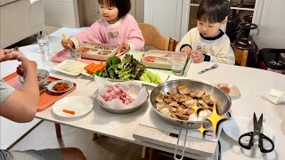 집에서 삼겹살 맛있게 먹기 😆 With 린나이 1구 인덕션 미니인덕션