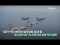 한국군 대장 한미연합 ufs 첫 지휘…하늘엔 f 16·kf 16 날았다 연합뉴스 yonhapnews