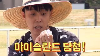 [신서유기6] 뽑기로 나PD 멘탈 탈탈 턴 금손 은지원