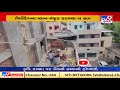 gujarat hc orders amc to demolish illegaly constructed 7 storey building in raikhad tv9news