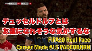 FIFA20 Real Face Career Mode #15 PADERBORN