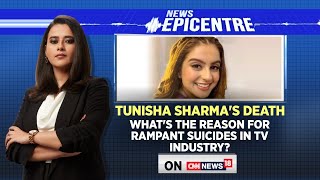 Tunisha Sharma's Death | What's The Reason For Rampant Suicides In TV Industry? | Love Jihad Angle?