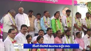 Telangana Jagruthi organises Deeksha Divas at Indira Park | Oneindia Telugu