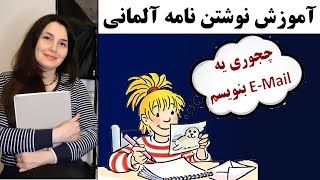 آموزش زبان آلمانی از پایه ـ نامه نوشتن آلمانی سطح A1  -  آلمانی آنلاین ـ نامه نگاری آلمانی