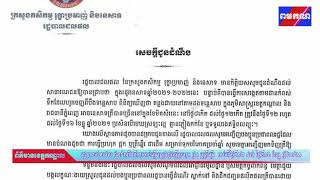 រដ្ឋបាលជលផល ជូនដំណឹងពីការចាប់ផ្តើមត្រូវរដូវធ្វើប្រហុក ផ្អក ឬត្រីឆ្អើរ ចាប់ពីថ្ងៃទី១២ ដល់ ១៦ ធ្នូ