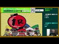 【競輪ライブ】2023 10 12 京王閣競輪・小松島競輪　準決勝戦