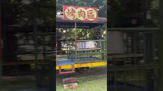 五分車造型烤肉區@烏樹林休閒園區🚂🛤️