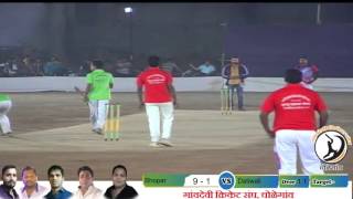 Golawali Vs Sandap PTCSC-2016