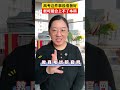 25年参加高考的孩子家长注意了，这件事要是没准备好，很有可能上不了本科！高三家长必看 2025高考 高考报名 高三 高三加油