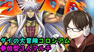 【パズドラ】コラボの緊急的なやつ　3人マルチ手伝っていただけませんか？