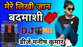 meri likhi jaan badmashi  है  song  dj remix  viral  instagram song   Manish Kumar  trending  song