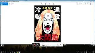 21/01/2019 賽後短評, 同場加映關愛共享計劃($4000蚊)申請簡介,睇完包你唔會中伏