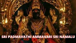 SRI PADMAVATHI AMMAVARI SRI NAMALU | TIRUMALA TIRUPATI VAIBHAVAM Song