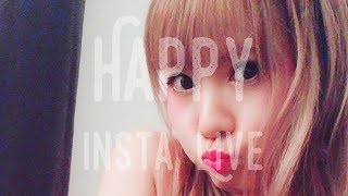 【happyちゃん 冒頭小話のみ】さちまる さん わたしはあなたを無条件に愛してます インスタライブ 【ハッピーちゃん】20190323