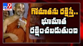 వైభవంగా జరిగిన గో మహా గర్జన సభ | Sri Chinna Jeeyar Swamy - TV9