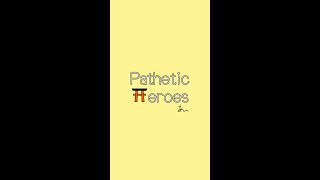 【シェア希望】布教活動「Pathetic Heroes」【#Shorts】