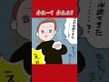 【漫画・1話】無痛分娩で憧れの素敵マタニティ！でも現実は予定日前倒しの破水に陣痛で即入院……思ってたんと違う！！！【無痛分娩レポ1】 エッセイ漫画 shorts エッセイ漫画 育児漫画