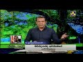 බන්දුලත් එක්කම ඉල්ලා අස්වෙනවද රංගන මහින්දානන්දගෙන් අසයි