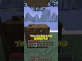 攻撃速度が遅すぎる世界でダイヤチャレンジ！【マイクラ】【ゆっくり実況】 shorts minecraft