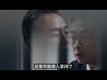 《罚罪》：纪虑被抓，为何力保赵鹏超？