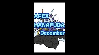 【師走】APEXで花札かっこいい！その４６【HANAFUDA】#Shorts