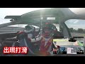 tesla model 3 performance 賽道體驗 林志穎 jimmy lin