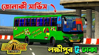 Euro Truck Simulator 2 Lakshmipur To Dhaka Trip By Jonaki Service | Hino Ak 1J Bus Mod Gmaeplay