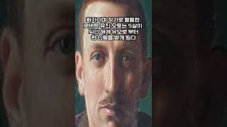 (공포주의) 귀신들린 세계 3대인형 이야기