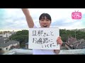 「介護職員のリアル見せます」～給料・休日・私の夢～