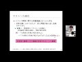 no301）テストではなく自身の成長のための学習を促す 鈴木雅之先生（横浜国立大学教育学部 准教授）