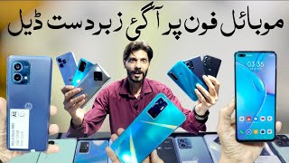 Used mobile phone prices in pakistan ! used mobile prices 2025 .