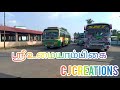 ஸ்ரீ உமையாம்பிகை பஸ் சர்வீஸ் சம்பூர்ணா பஸ் சர்வீஸ் 2 bus crossing