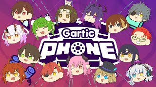 【コラボ配信】大人数でGarticPHONE‼【鬼灯アカネ視点】