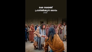 തക്ക സമയത്ത് പ്രവർത്തിക്കുന്ന ദൈവം | Morning Message | Pastor Ani George | Jesus Voice Ministries