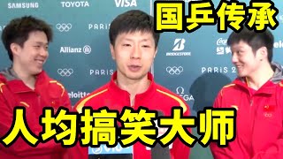 盘点国乒队的搞笑传承，马龙王楚钦和小石头的三代传承别太默契【是甜米酱呀】#王楚钦#马龙#樊振东