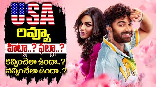 లైలా మూవీ అమెరికా రివ్యూ | Laila Movie USA Review | Laila Movie Public Talk | Vishwaksen | 24 Media