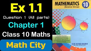 Exercise 1.1 class 10 maths question 1 | math city