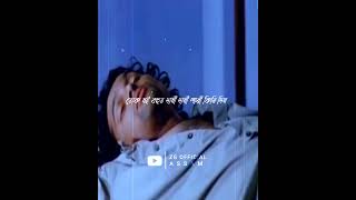 Mon Jai।। Emotional Zubeen Garg ।।I Need a lot of Money and a lot of Money ।।Sad Status Video #sort
