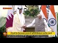 भारत क़तर के बीच दो mous पर हुए हस्ताक्षर pm modi amir sheikh qatar