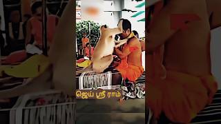 Hanuman status #ஜெய் ஶ்ரீ ராம் #devotional song#Bajarang #