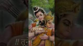 chhavi Teri Prabhu mere man me basi #viral #bhajan #shorts #youtube #sitaram #hanuman #status