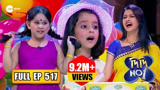 EP 517 - Didi No 1 Season 7 - Indian Bengali TV Show - Zee Bangla