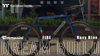 Thermaltake Bicycle｜Dream Build｜Tommasini Fire｜曜越單車