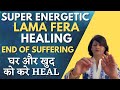 Don't Ignore :Remove Worry Energetic Healing By Lama Ferra Symbol |  Powerful Lama Fera Session