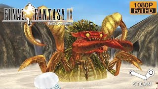 【FF9】ファイナルファンタジーIX Steam #11 アントリオン戦 ~ ベアトリクスふたたび ~ オーディンの一撃