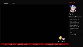 いたスト☆　フレンド戦☆　ルシス☆　交渉なし競売あり　カジノ全あり