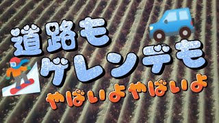 2月2日（水）朝の様子　広島県のスキー場　やわたハイランド191リゾート